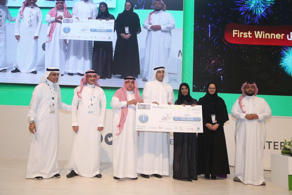 111111....MITEF Saudi-Award ceremony release-Labayh