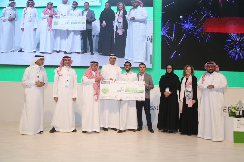 111111....MITEF Saudi-Award ceremony release-Labayh