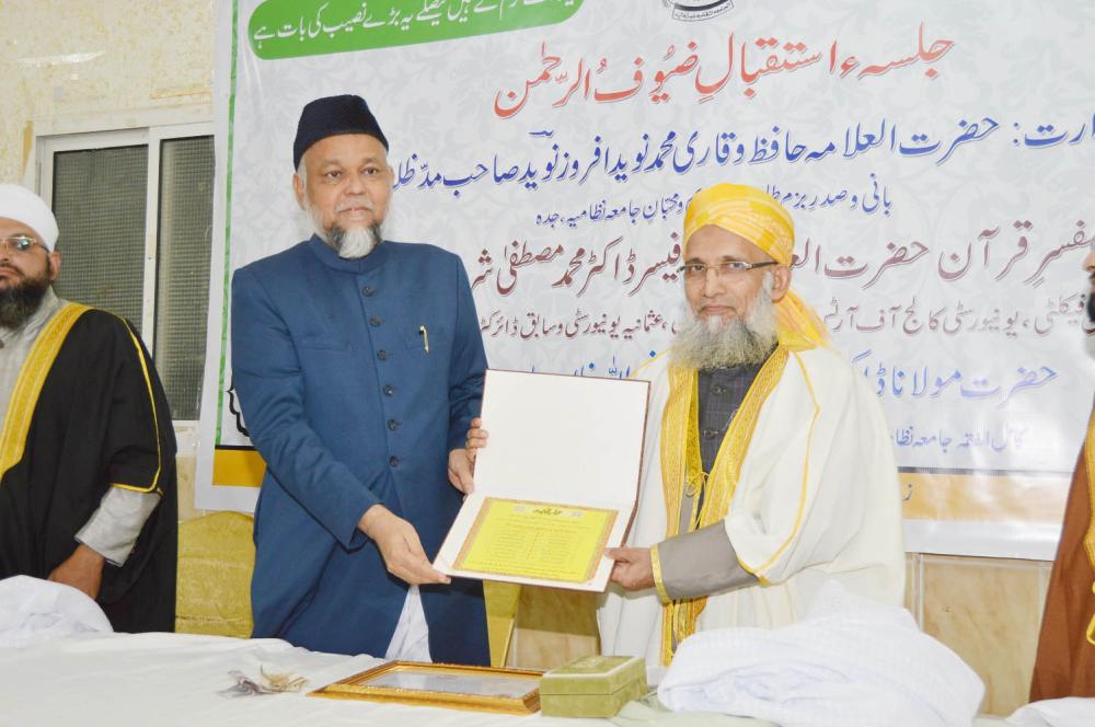 Jamia Nizamia alumni felicitates Dr. Mustafa Shareef