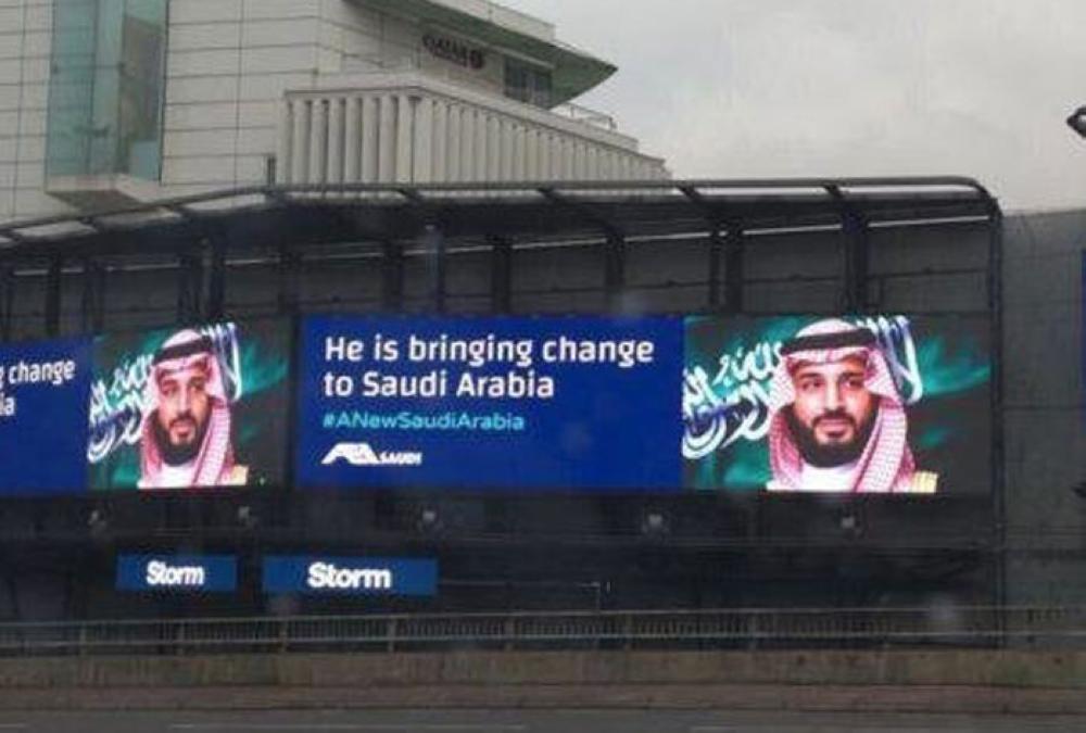 Billboards welcoming Crown Prince Muhammad Bin Salman are displayed on many London streets. — Courtesy Al Ekhbariya 
