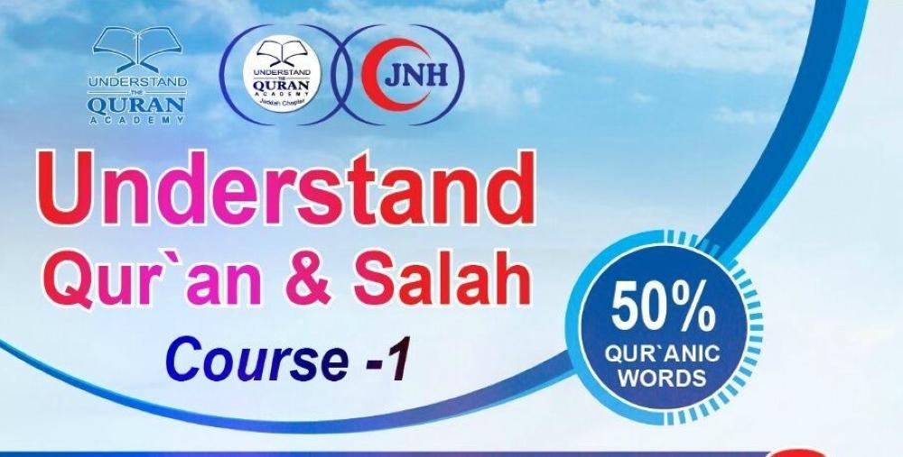 Jeddah hospital organizing free 
Qur'an, Arabic learning course