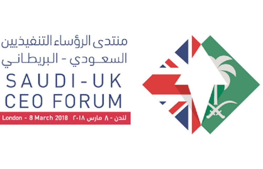 Saudi cultural events, CEO forum on the sidelines of royal visit