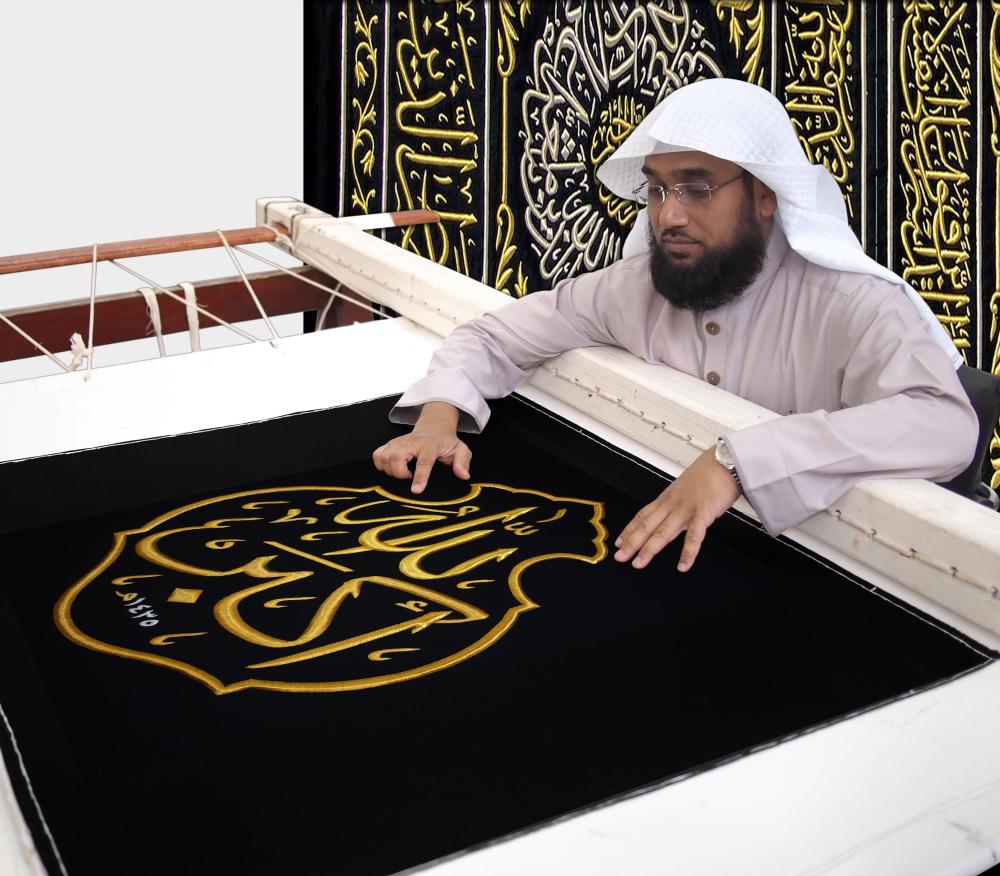 Mokhtar Alim Shaqdar — The doyen of Arabic calligraphy in Makkah