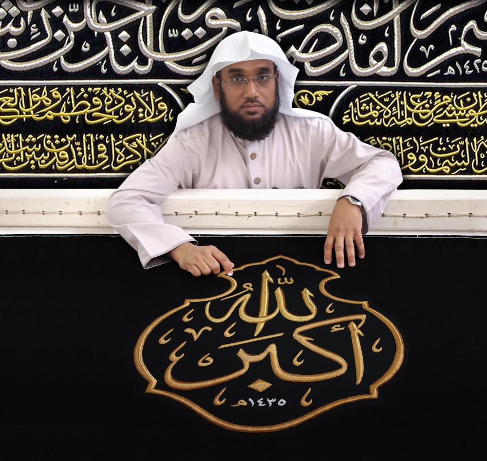 Mokhtar Alim Shaqdar — The doyen of Arabic calligraphy in Makkah