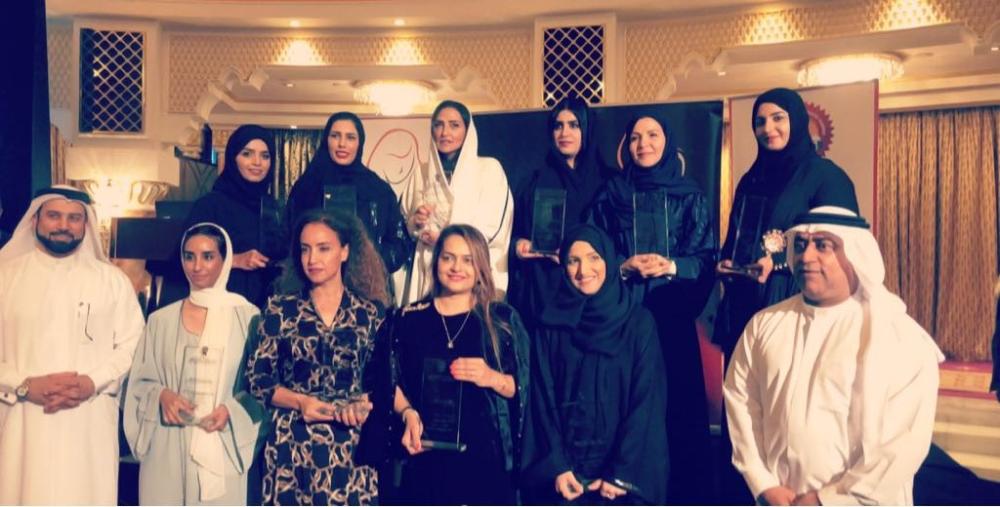 Princess Lamia Bint Majid with other winners and officials at the awards ceremony in Dubai.