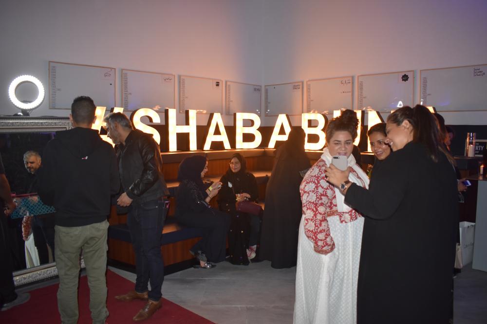 'Shababuna' celebrates rebirth after seven years of community service