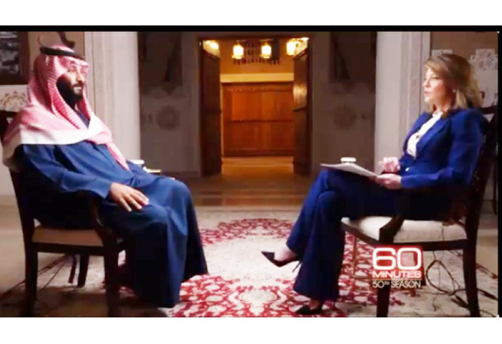 Crown Prince: If Iran makes  Nuclear bomb, we will do the same