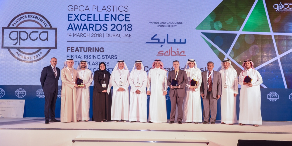 A group photo at the GPCA Plastic Excellence Awards 2018. — Courtesy photo