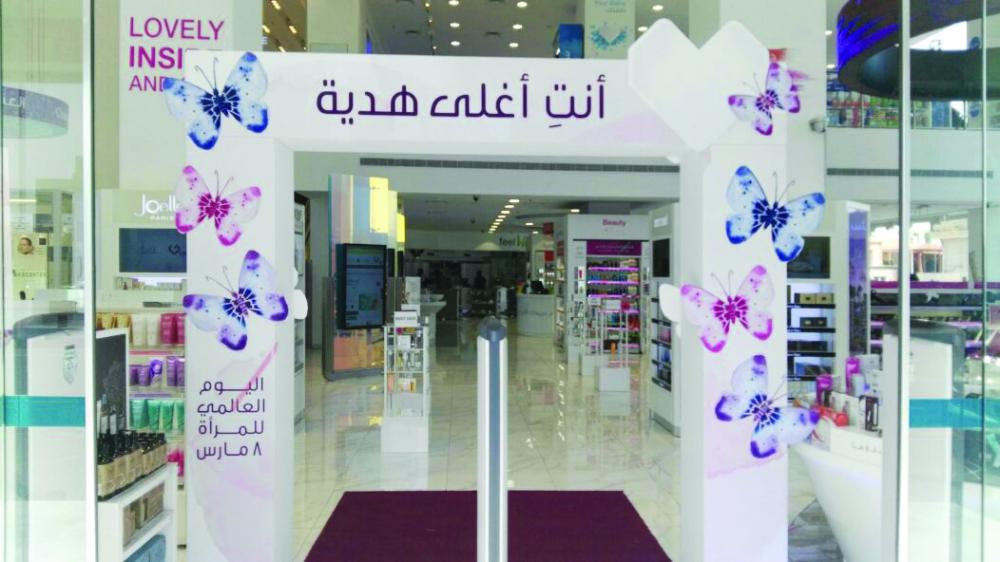Nahdi Pharmacies mark International Women's Day & Mother Day