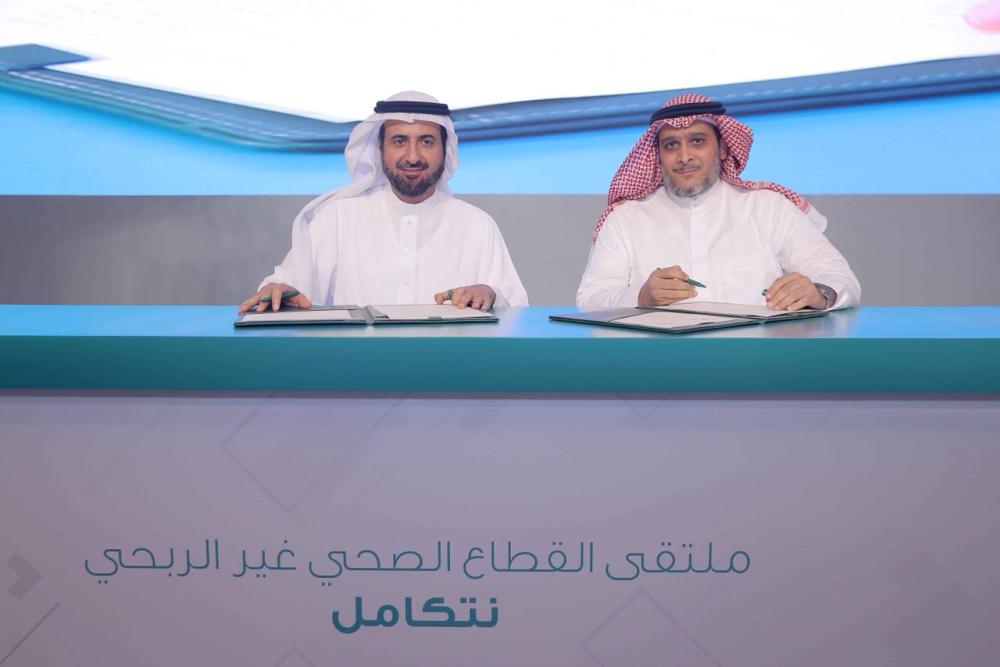 Minister of Health Dr. Tawfiq Al-Rabiah and Nahdi's Chief Executive Officer Yasser Joharji sign the partnership agreement in Riyadh on Thursday.