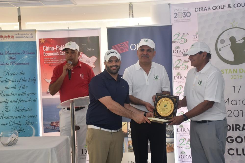 Pakistan Ambassador Khan Hasham bin Saddique presenting the award to a participant.