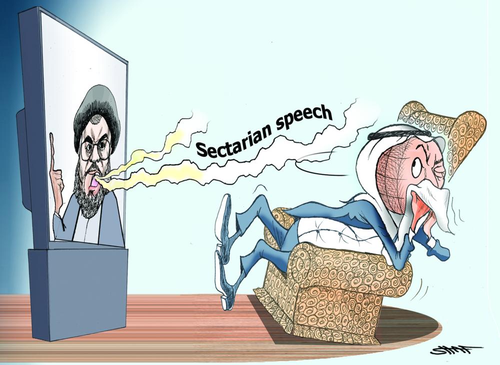 Sectarian Speech