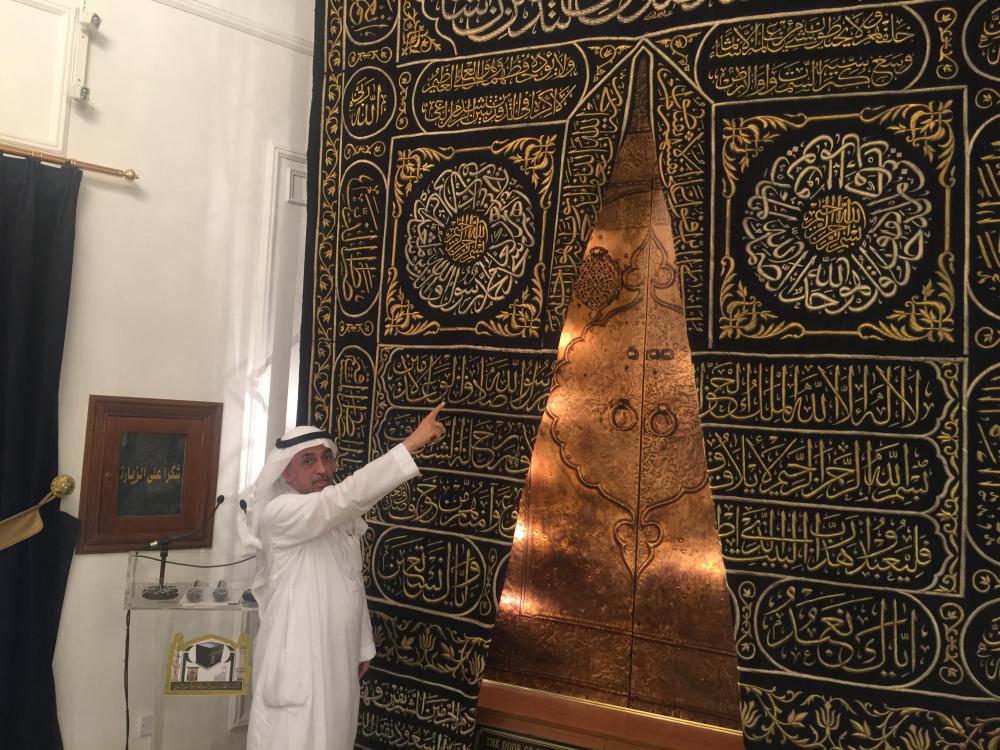 Makkah craftsmen sew the Kaaba cover since 1926