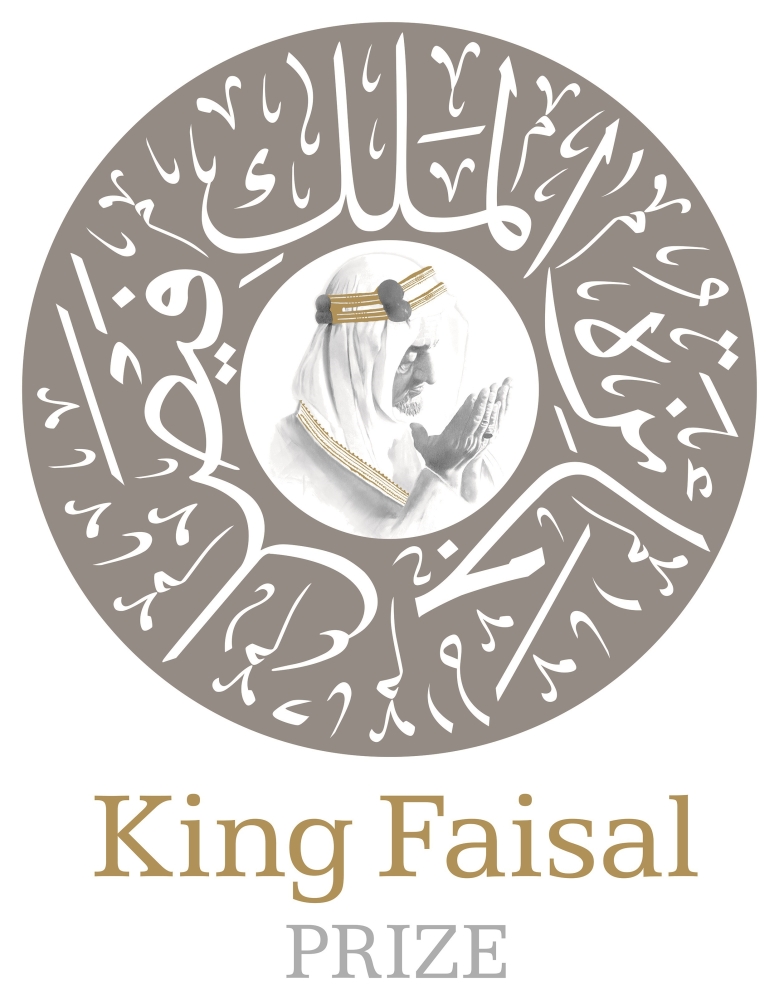 5 researchers, scientists to receive 2018 King Faisal Prize today