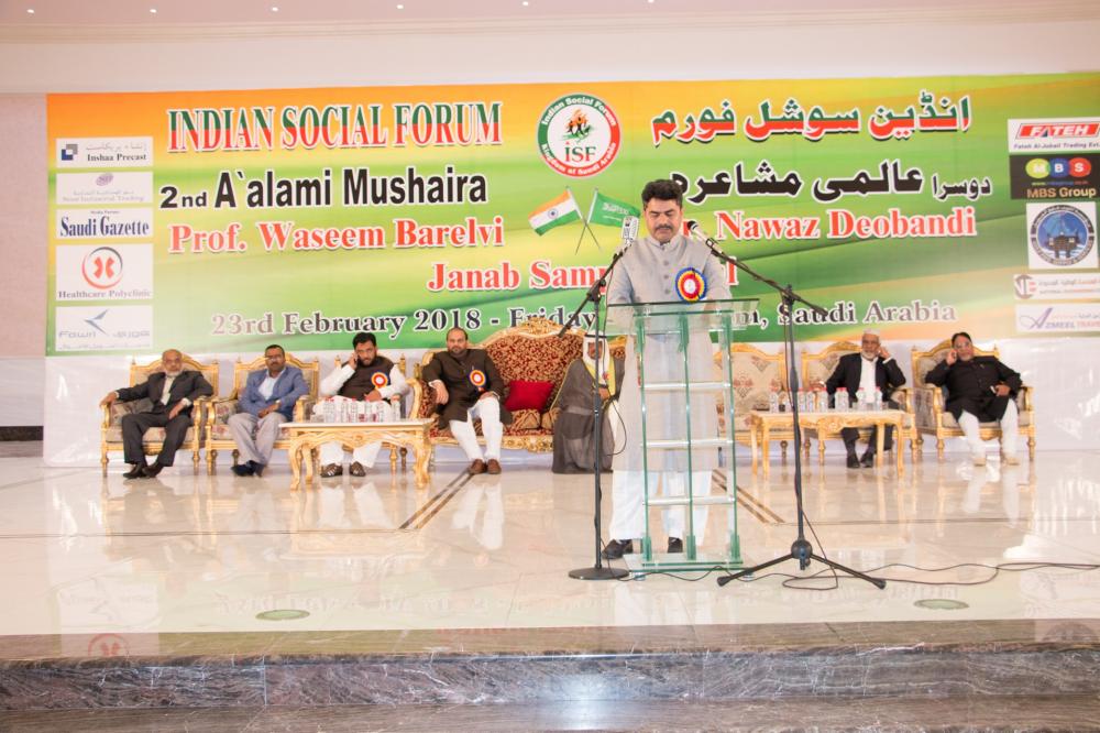 Majesty of Urdu poetry mesmerizes all in ISF Mushaira