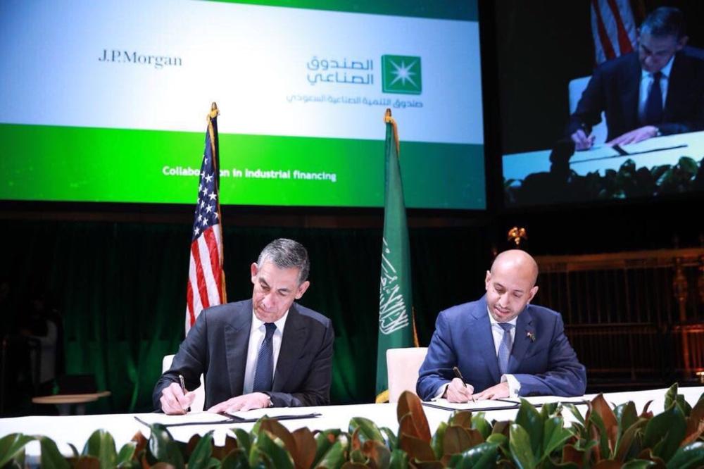 SIDF signs an MOU with JP