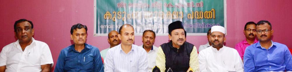 Muslim League plays key role of a trendsetter inhumanitarian, environmental realms — Thangal