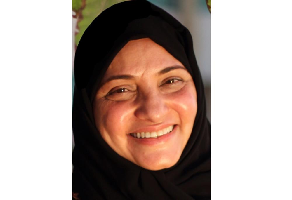 Dr. Haifa Jamal Al-Lail