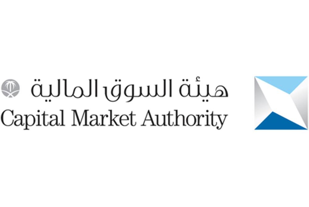 CMA approves listing and 
trading of government debt 
instruments on Tadawul