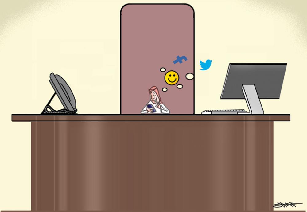 Social media
