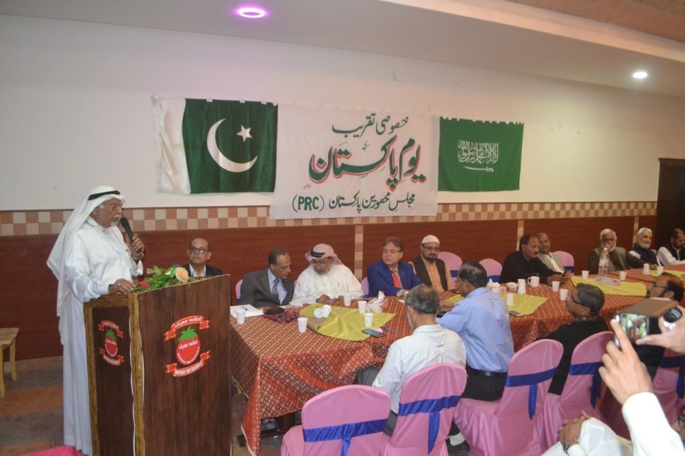 PRC hosts function 
on Pakistan Day