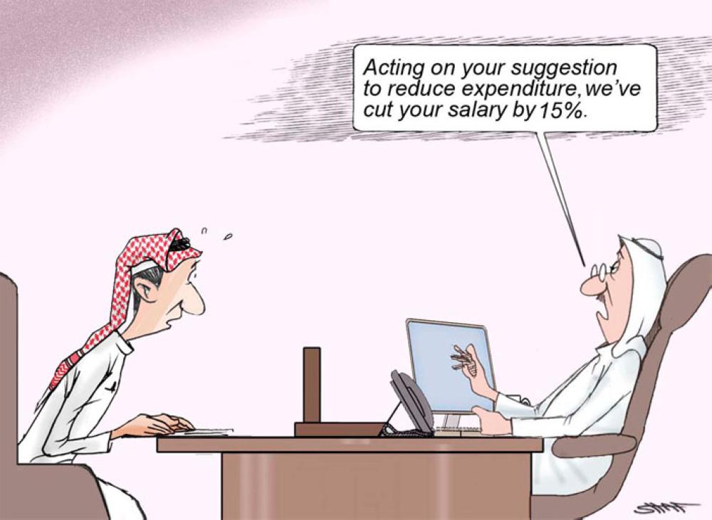 Cost Cutting
