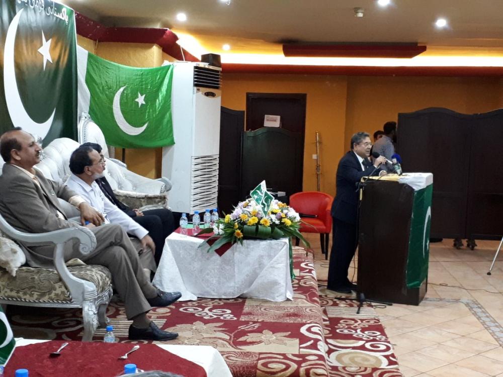 PNSF marks 78th anniversary of Pakistan resolution day
