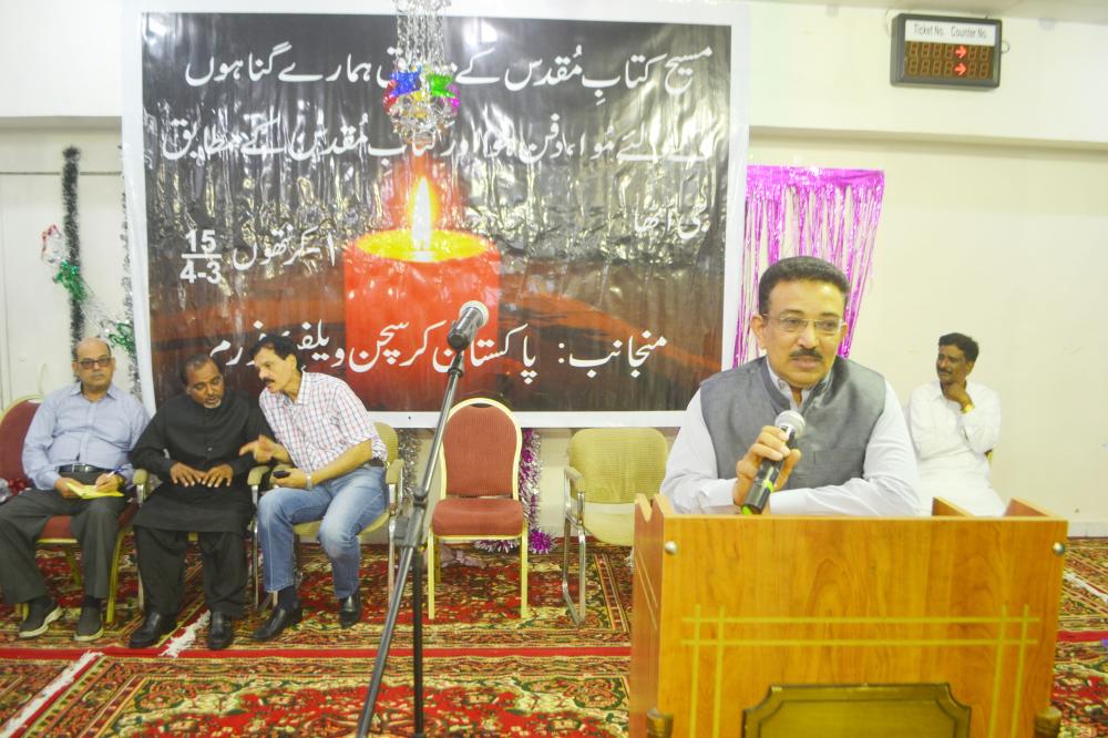 PCWS celebrates Easter at Pakistan Consulate