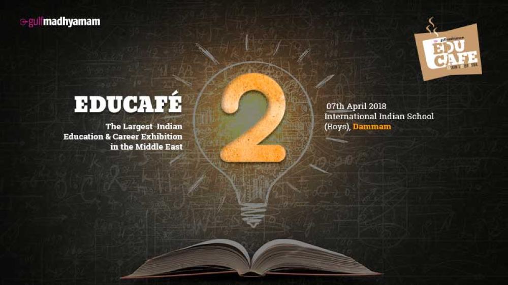 Gulf Madhyamam Educafe to be held in IISD on Saturday