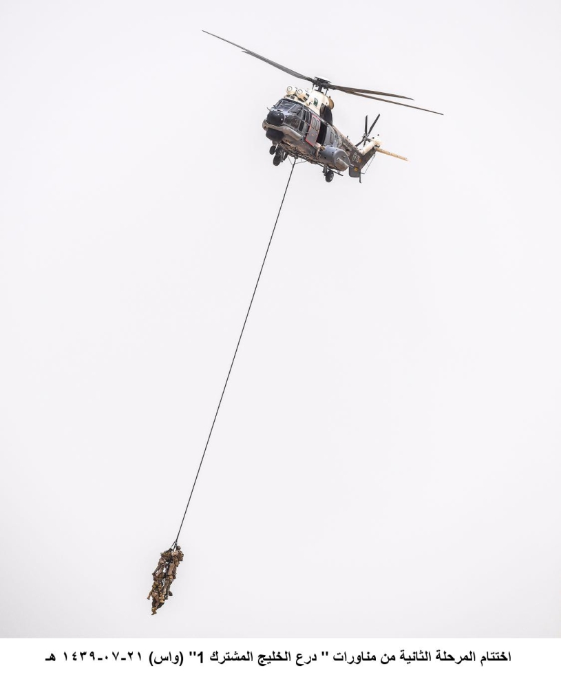 2nd phase of Joint Gulf
Shield 1 drill concludes