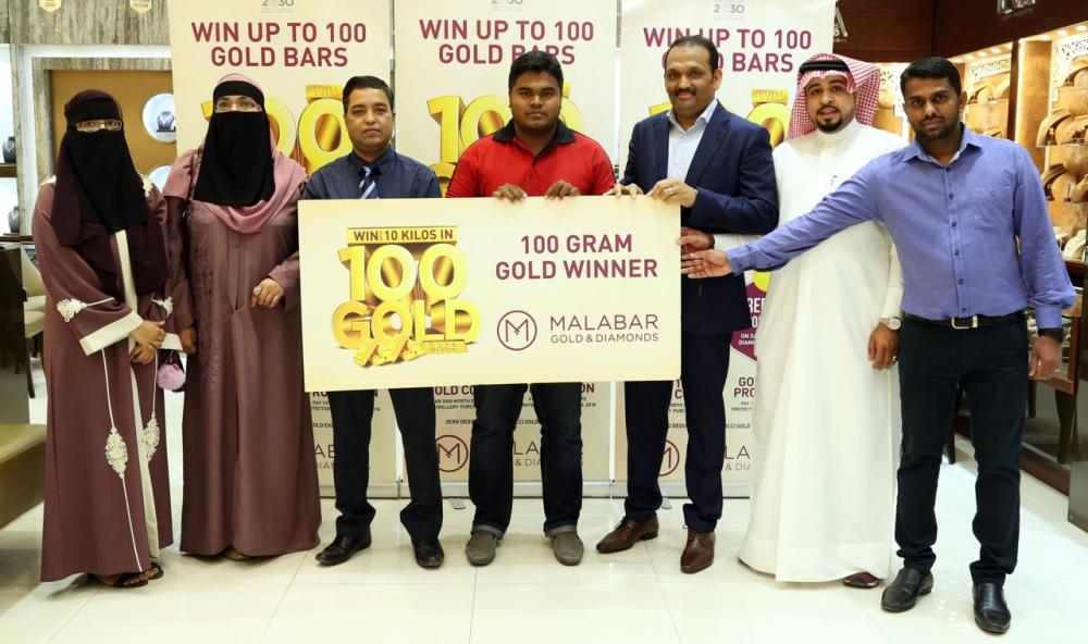 Malabar Gold awards 
100gm gold bar prize
to another winner