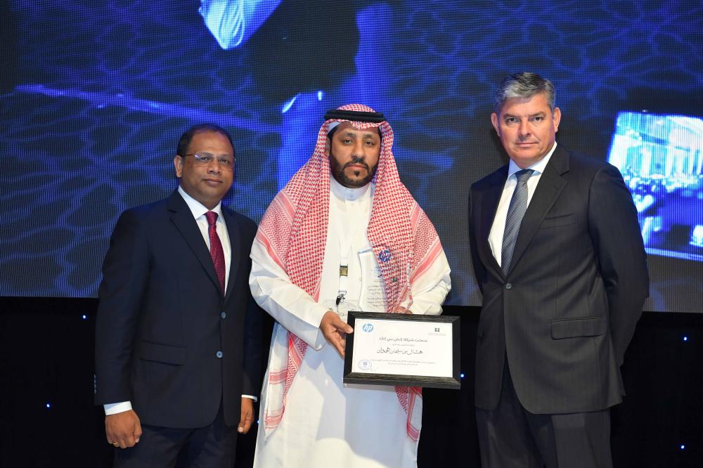 HP gets support from  the Saudi Ministry of Commerce, Saudi Customs, and the US Patent & Trademark Office 