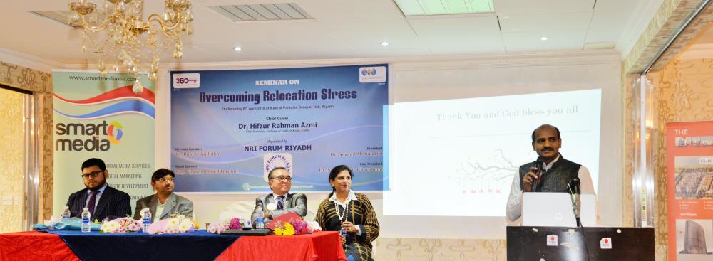 NRIF Riyadh conducts seminar on overcoming relocation stress