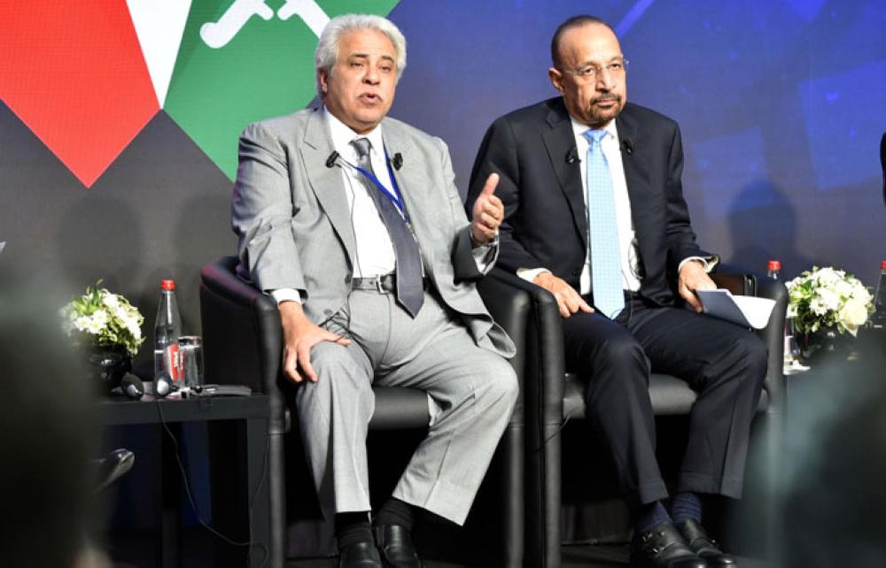 Saudi-France CEO Forum