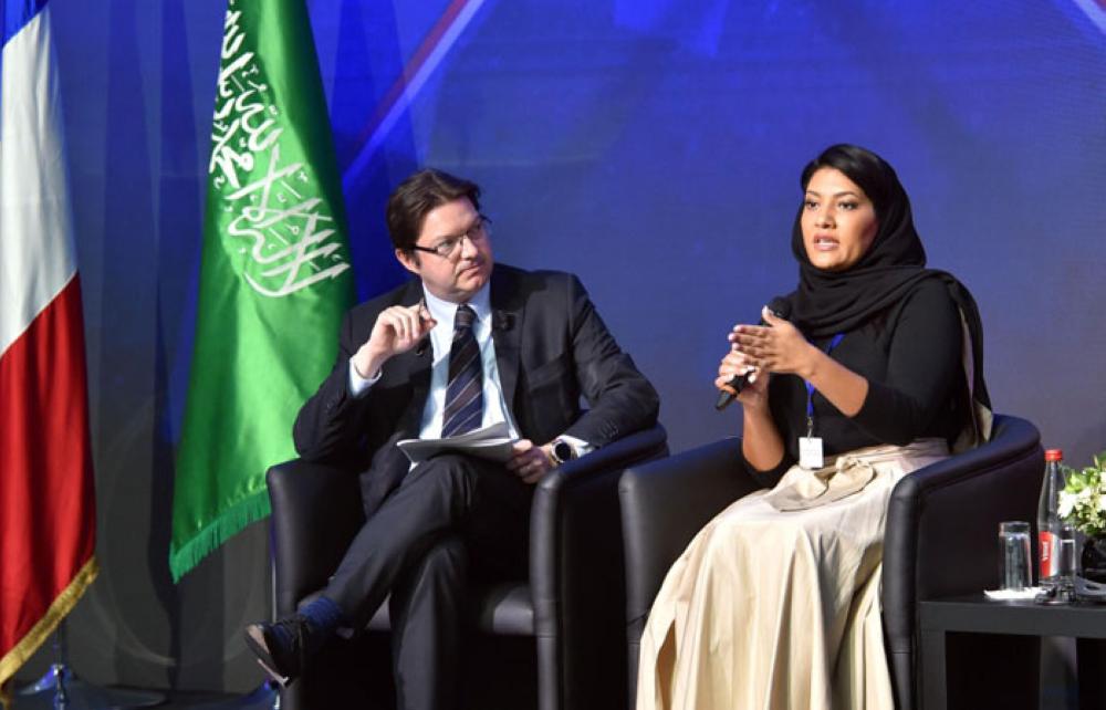 Saudi-France CEO Forum