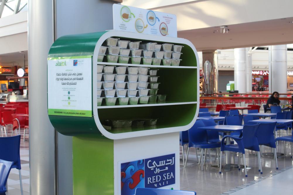 One of the six food collection boxes set up in the Red Sea Mall in Jeddah.