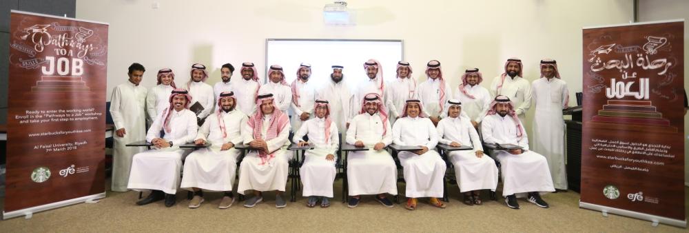 Starbucks, EFE unveil
job entry program for
Saudi youth workforce