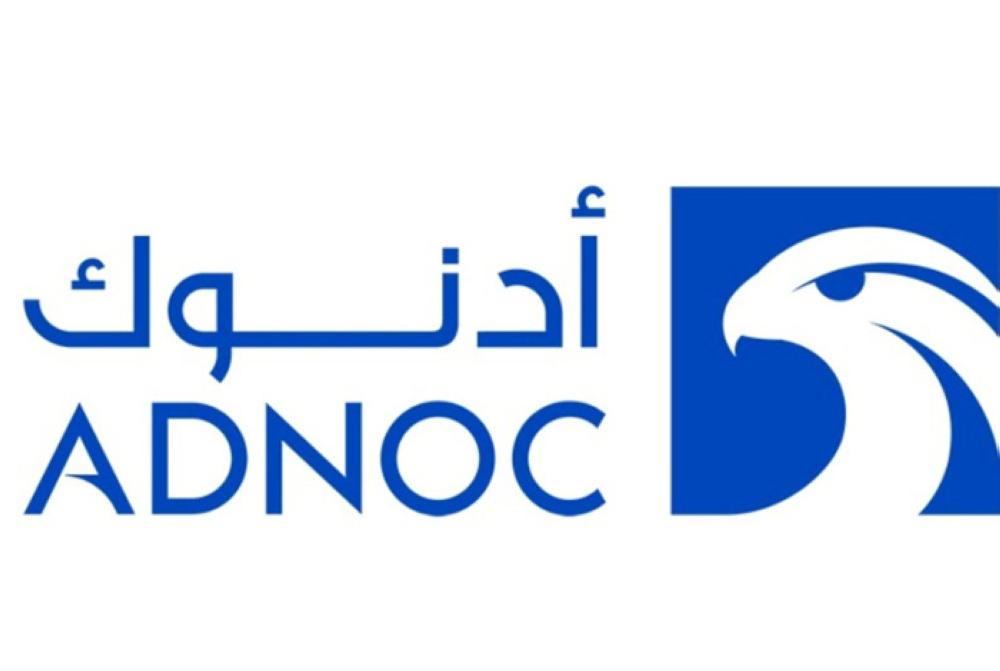 ADNOC forum 
to unveil new
investment 
opportunities