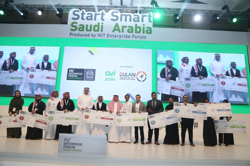 MITEF Saudi Award ceremony  