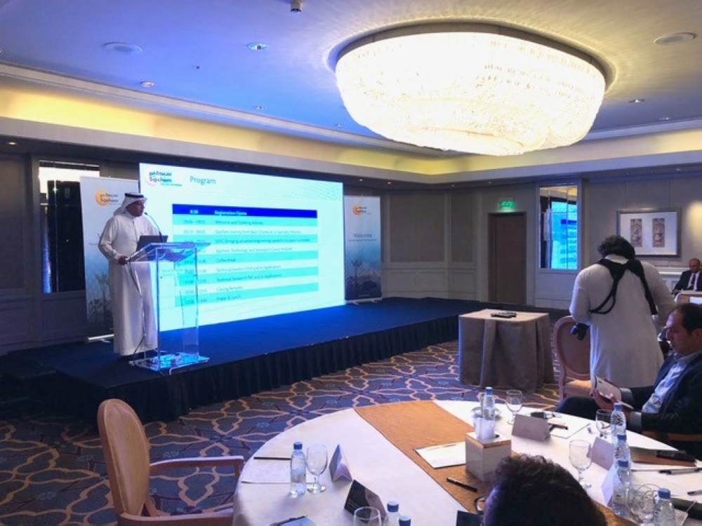 Sipchem holds 2nd technical seminar in Riyadh focusing on introducing new polymers to the Saudi market 
