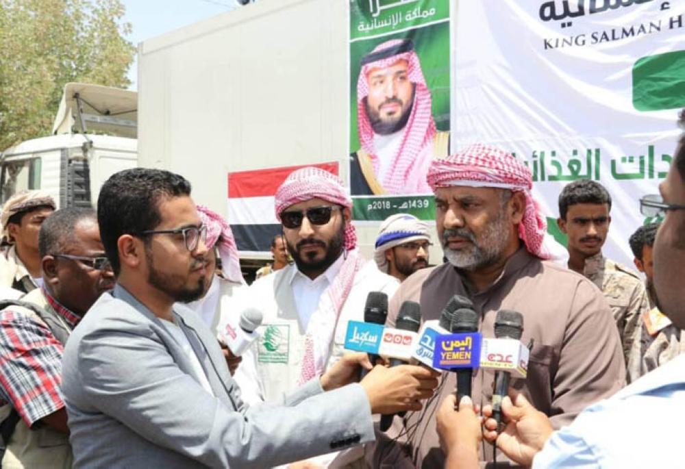 KSRelief distributes 26,000 cartons of meat in Hadramout, Marib