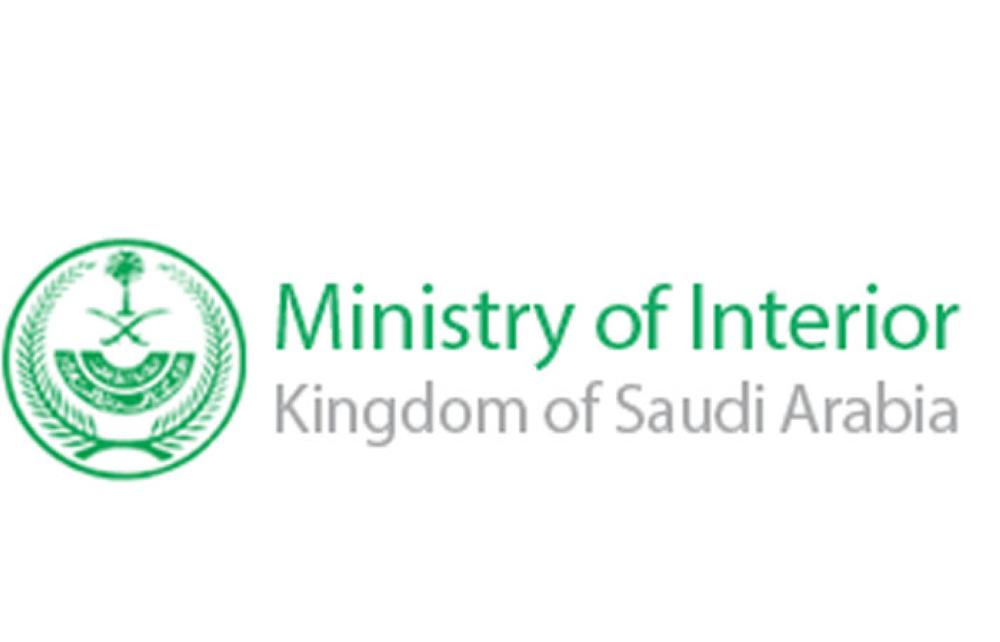 Saudi Arabia finalizing  drone regulation