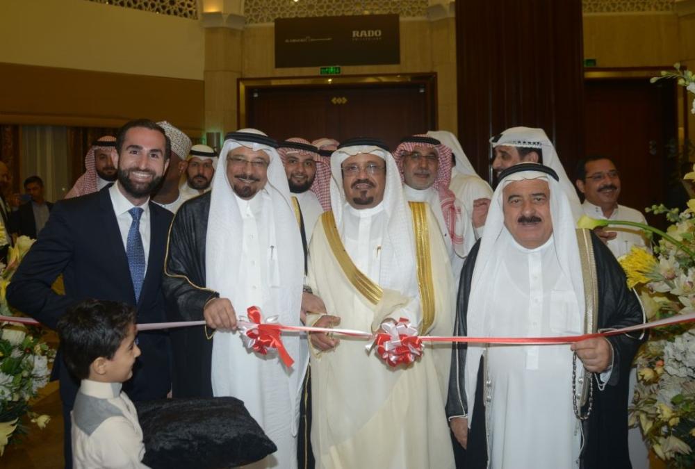'RADO–Al-Ghazali 2018' expo opens