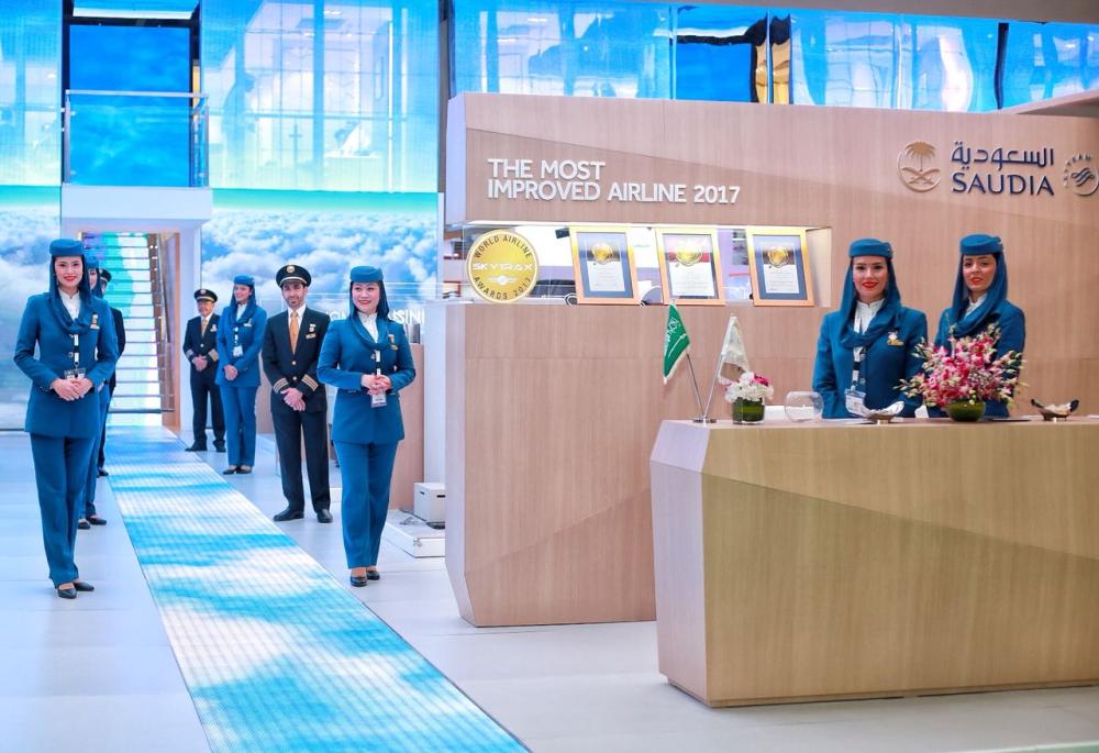 SAUDIA First Class Suite at ATM