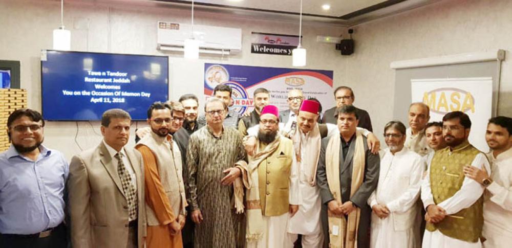 MWS celebrates World Memon Day with fervor