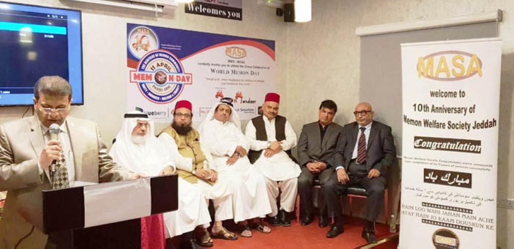 MWS celebrates World Memon Day with fervor
