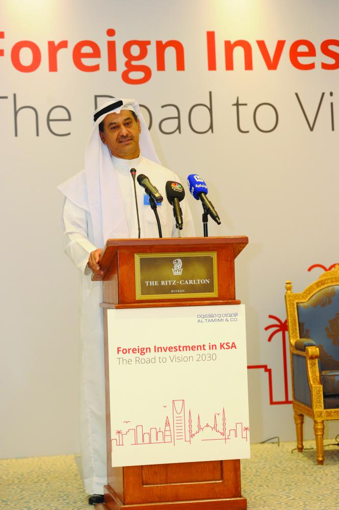 'Foreign Investments in KSA' forum