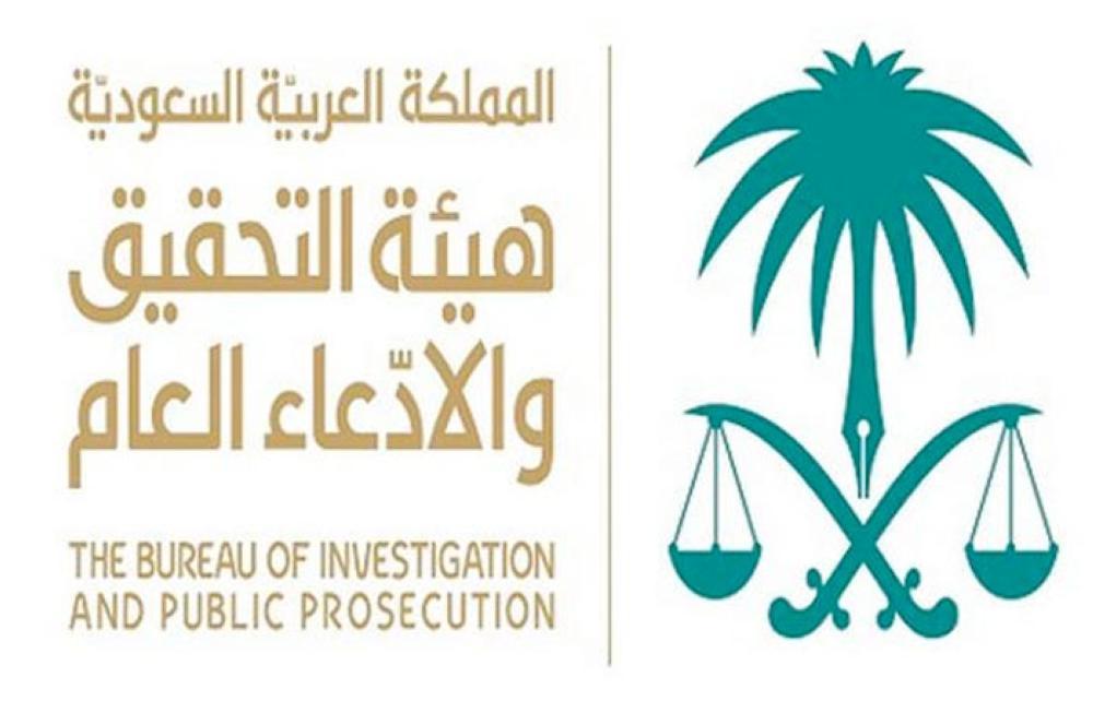 Accused to be dealt with
dignity, says prosecution
