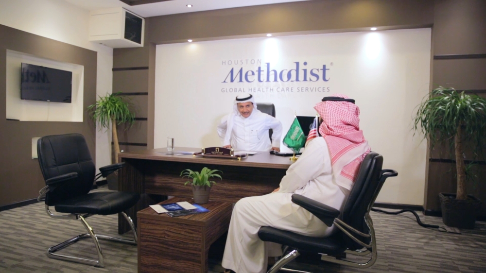Houston Methodist Hospital’s new office in Riyadh will serve to assist Saudi patients with their clinical and non-clinical needs in addition to facilitating exchanges between official and private healthcare organizations, physicians, nurses and patients. — Courtesy photo