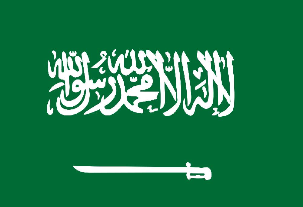 Saudi Arabia supports US decision to withdraw from Iranian nuclear deal